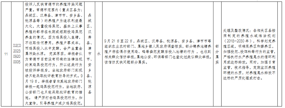 澳门新葡新京在线