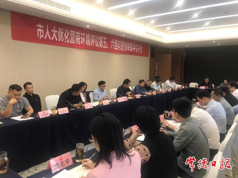 澳门新葡新京在线