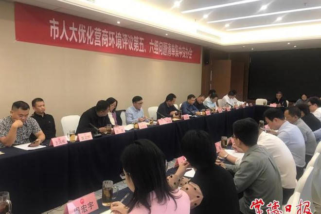 澳门新葡新京在线