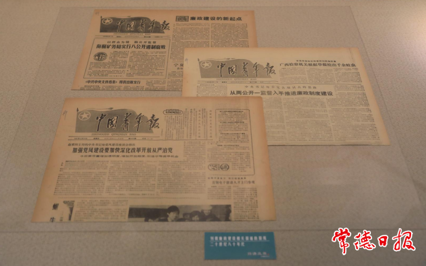 澳门新葡新京在线