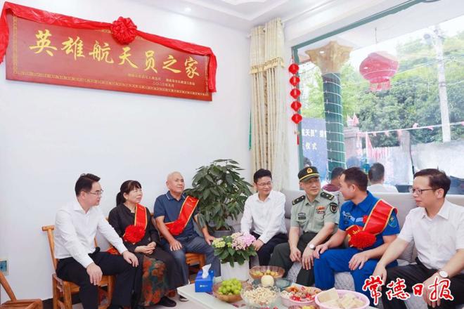 省市军地联合为