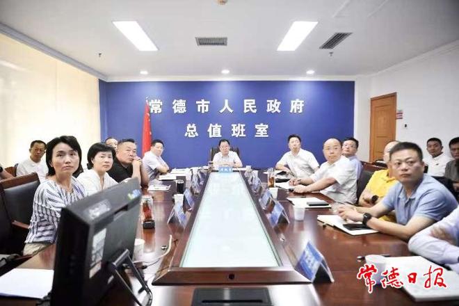 周振宇主持召开全市中秋国庆假期值班视频调度会