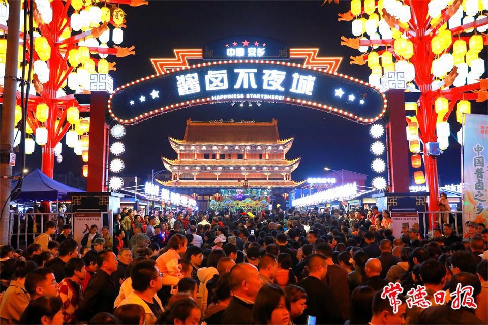 澳门新葡新京在线