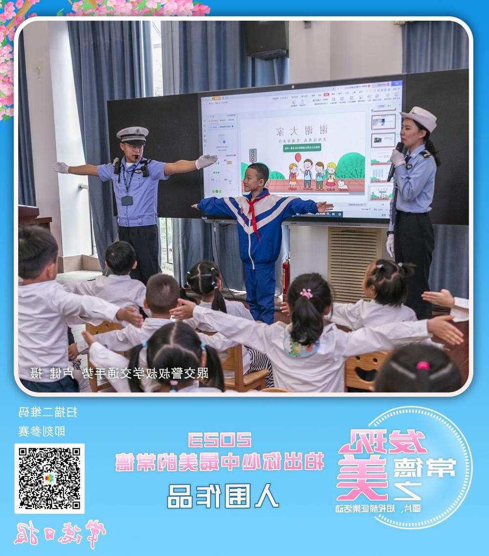 澳门新葡新京在线