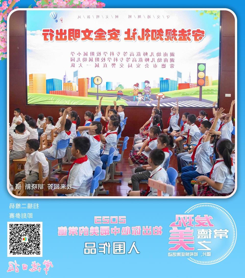 澳门新葡新京在线