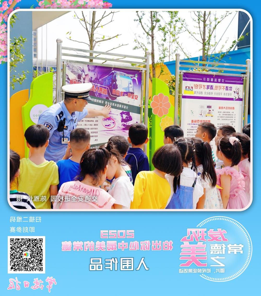 澳门新葡新京在线