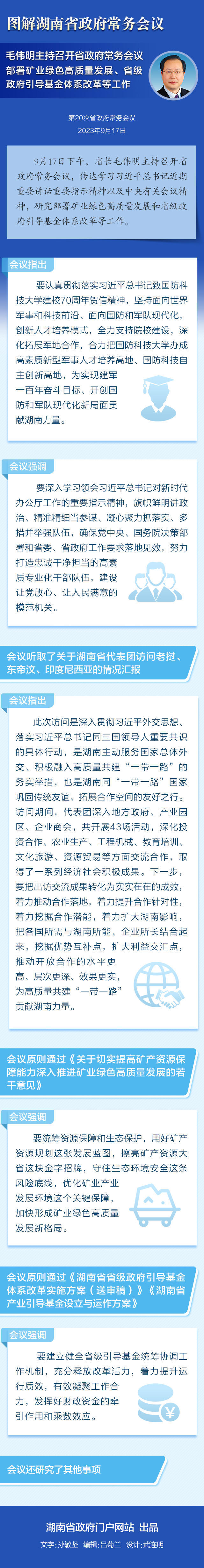 澳门新葡新京在线