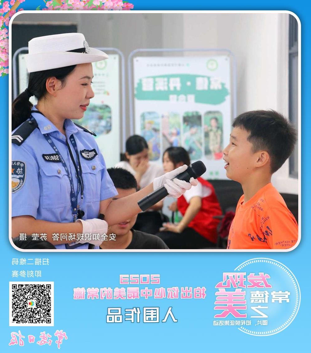 澳门新葡新京在线