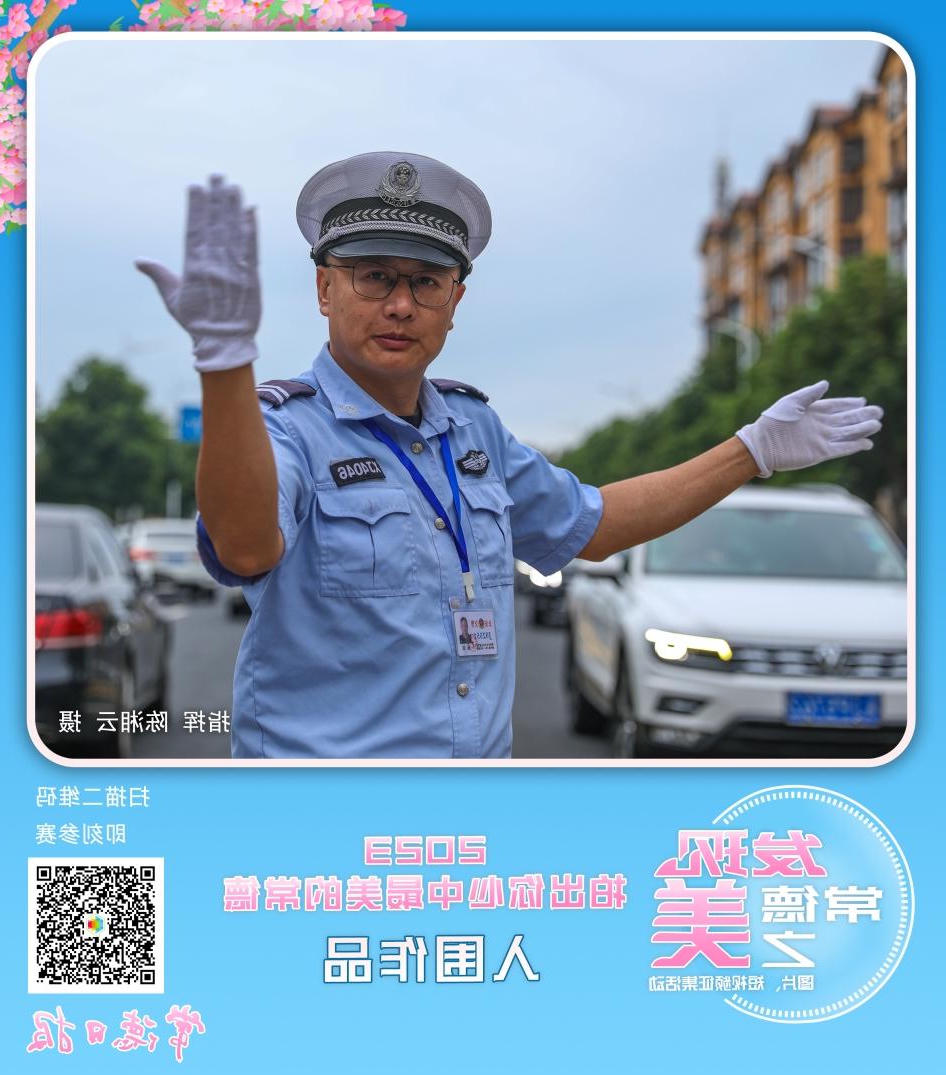 澳门新葡新京在线