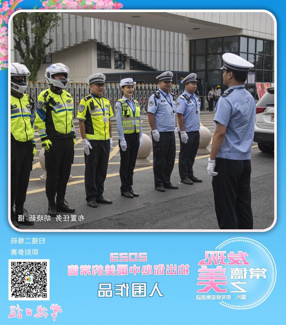 澳门新葡新京在线