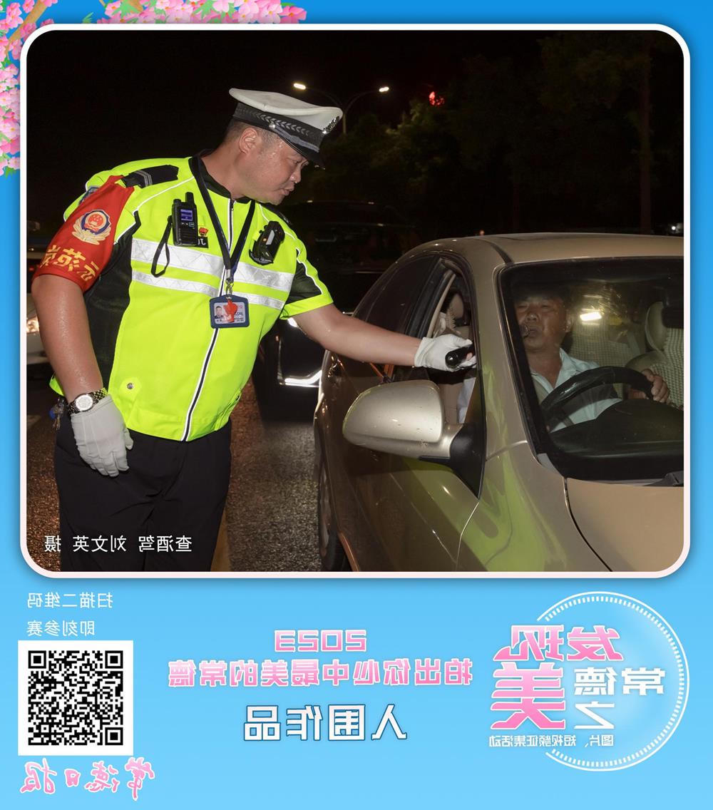 澳门新葡新京在线