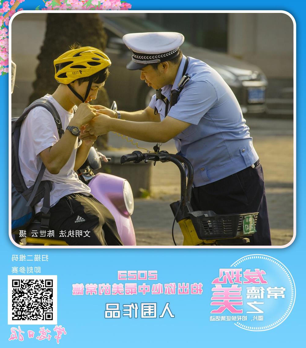 澳门新葡新京在线