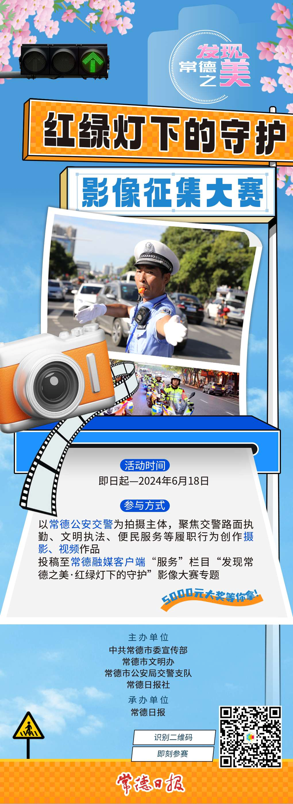 澳门新葡新京在线