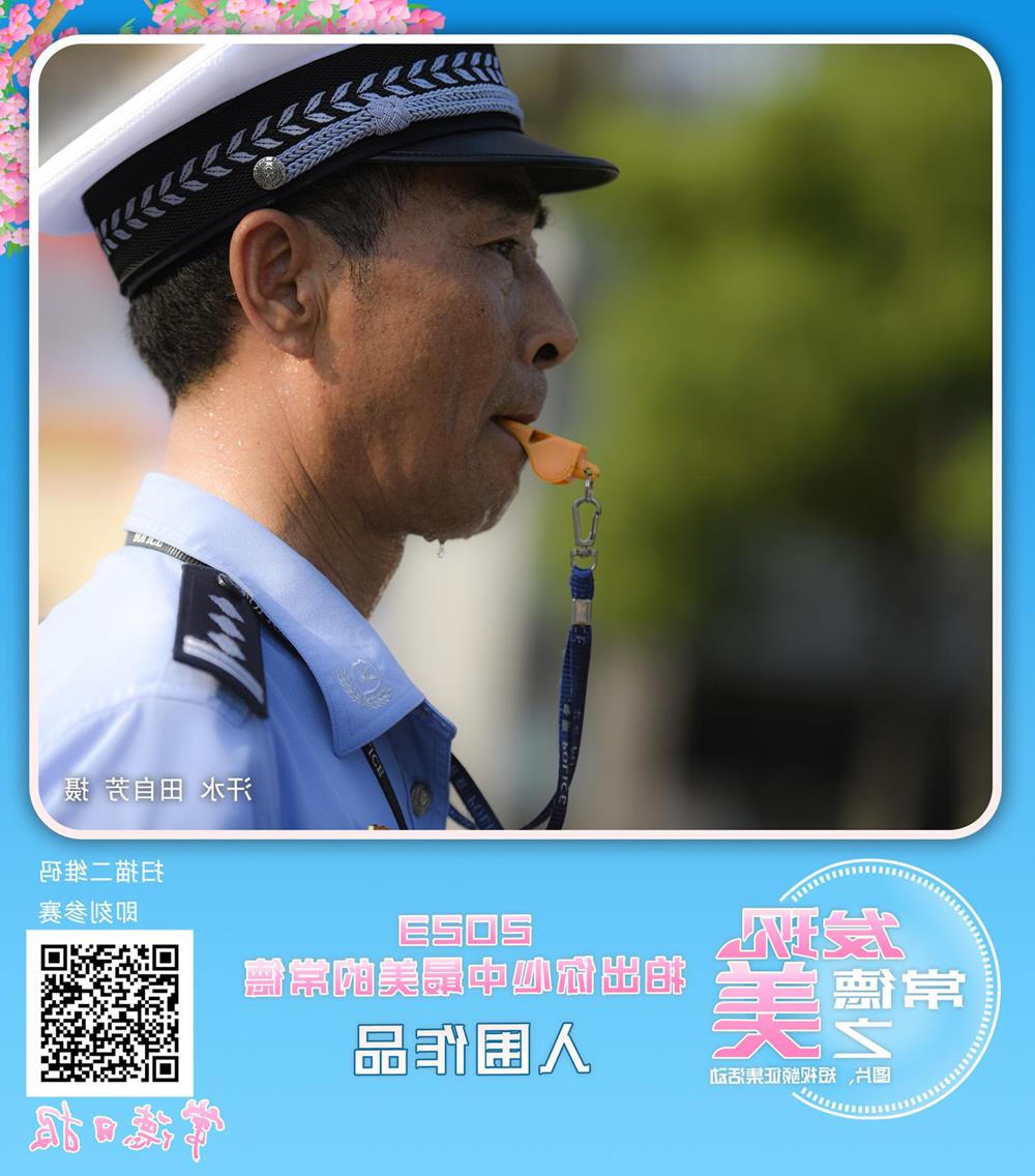 澳门新葡新京在线