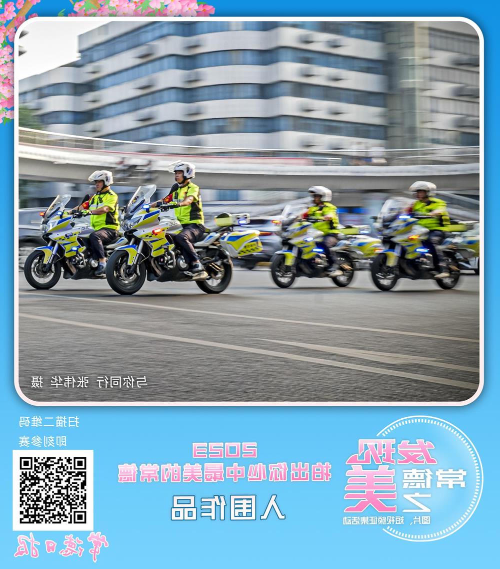 澳门新葡新京在线