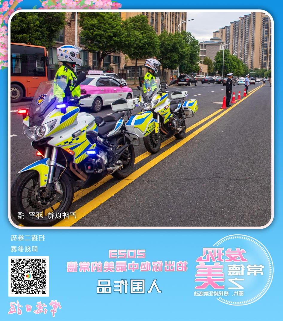 澳门新葡新京在线