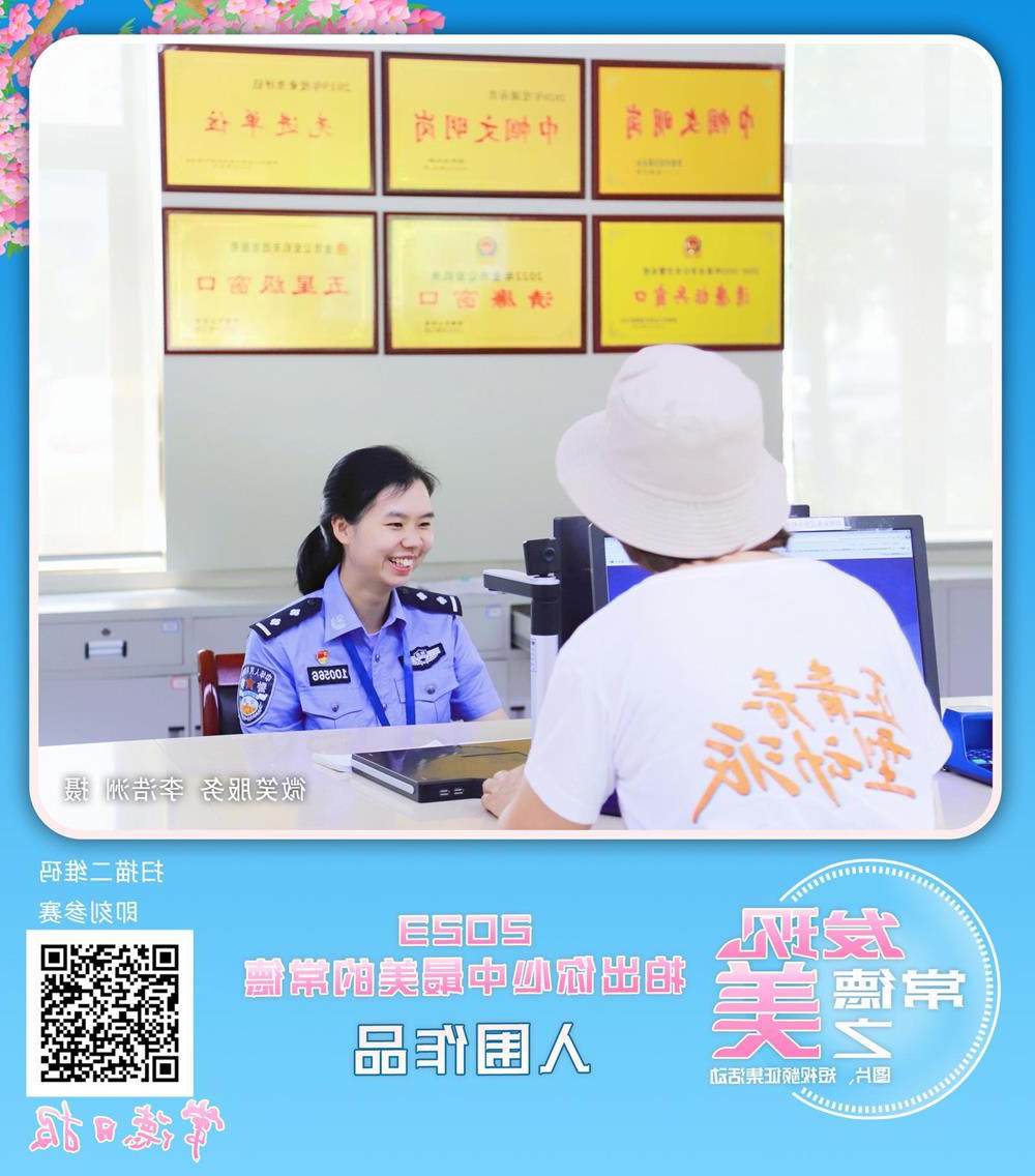澳门新葡新京在线