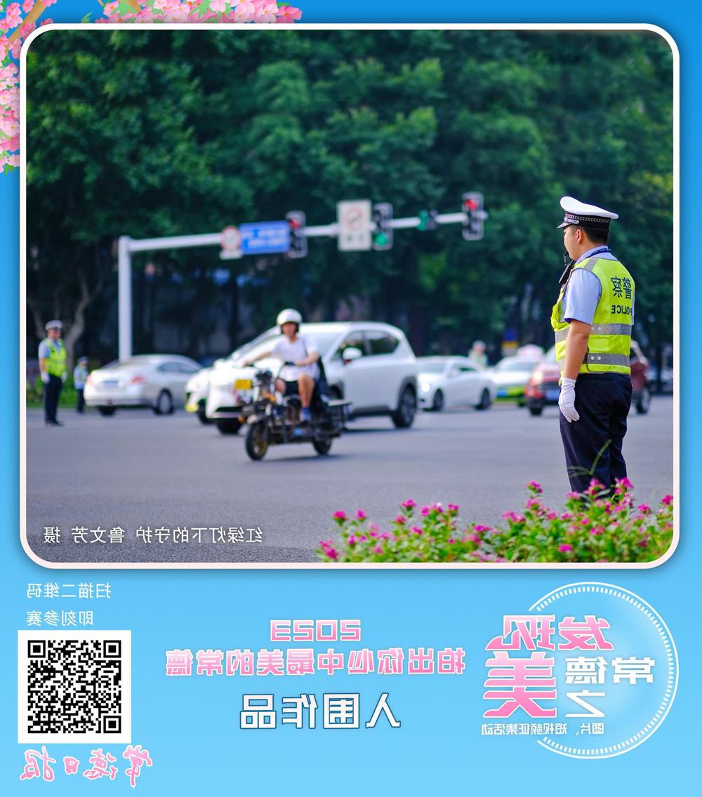 澳门新葡新京在线