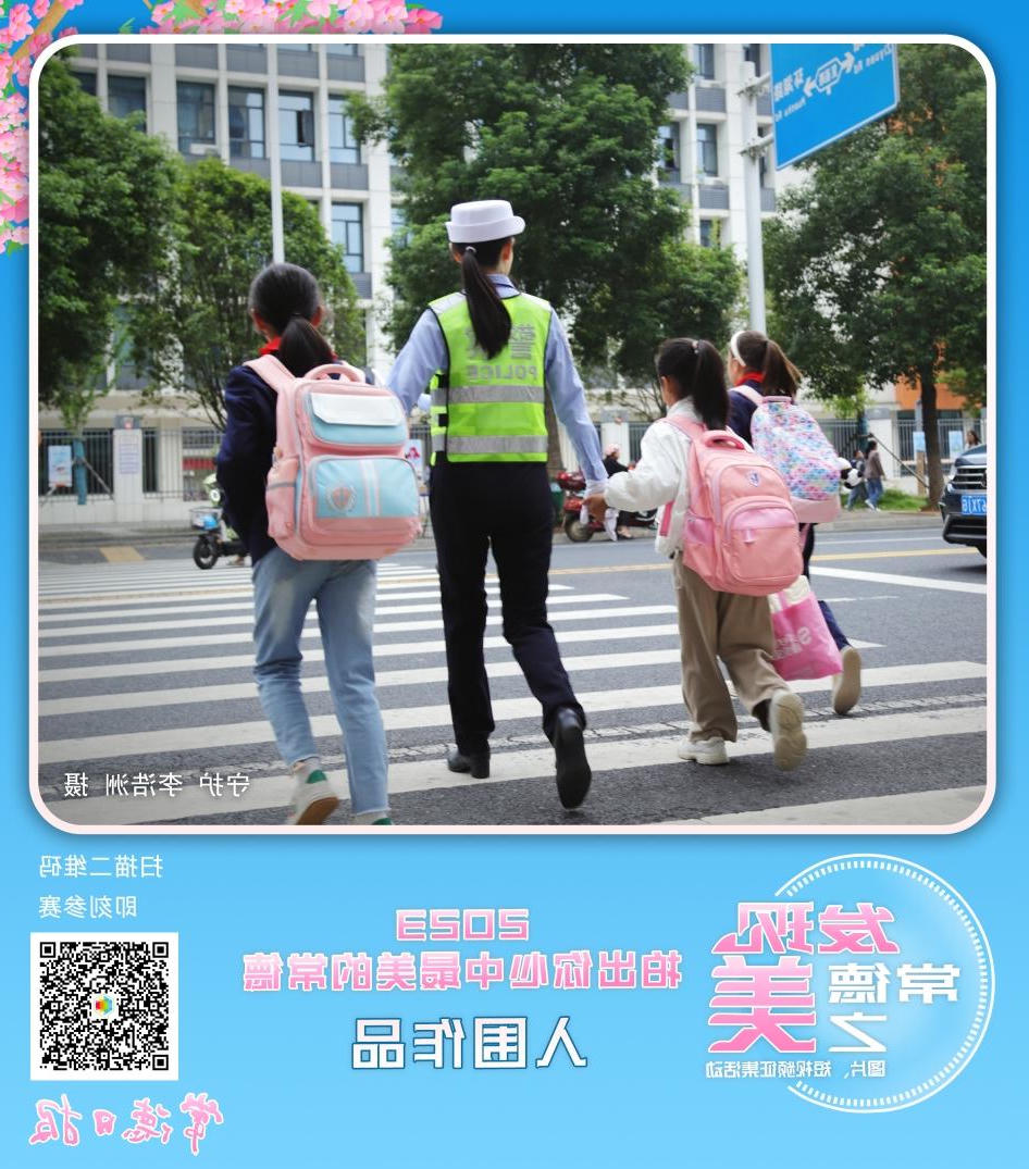 澳门新葡新京在线