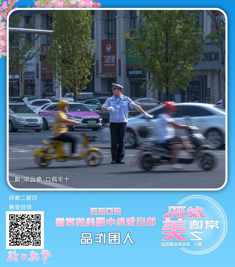 澳门新葡新京在线