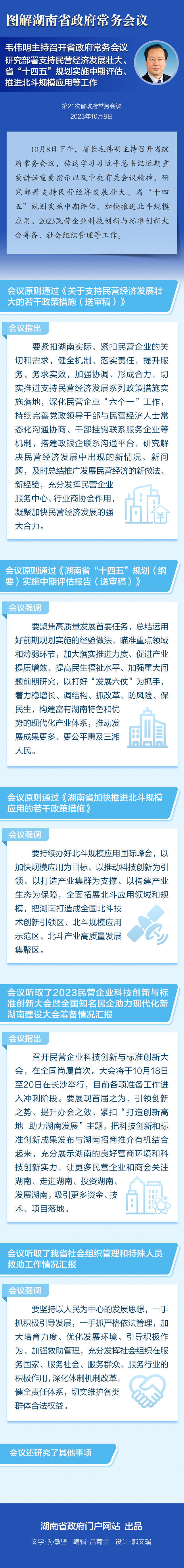 澳门新葡新京在线