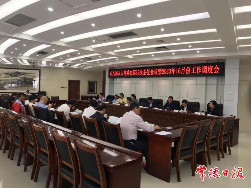 澳门新葡新京在线