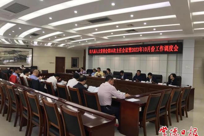 澳门新葡新京在线