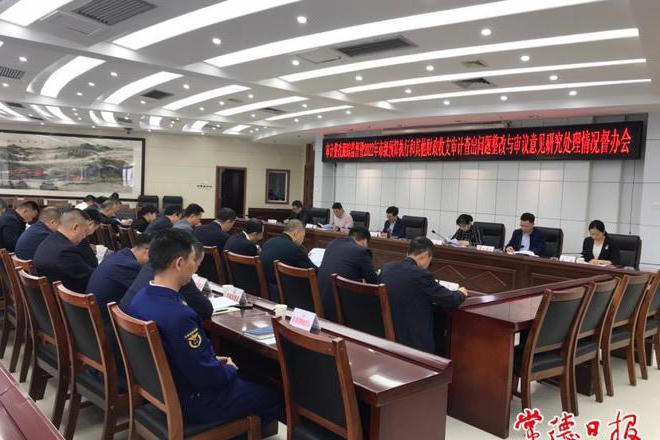 澳门新葡新京在线