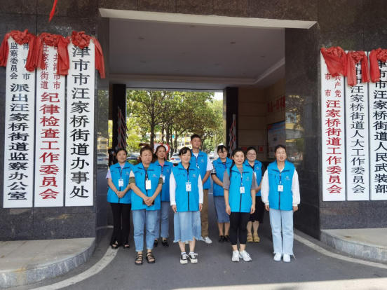 澳门新葡新京在线
