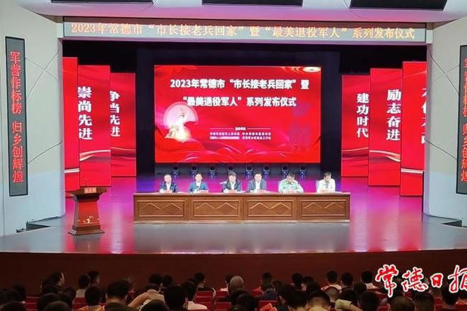 澳门新葡新京在线