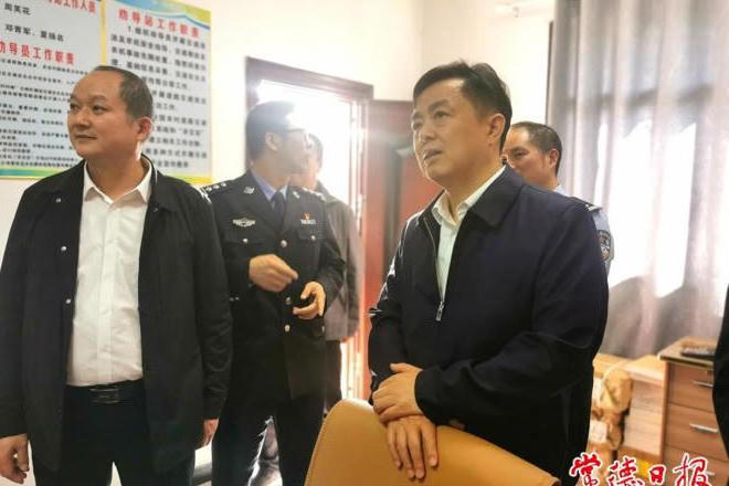 澳门新葡新京在线