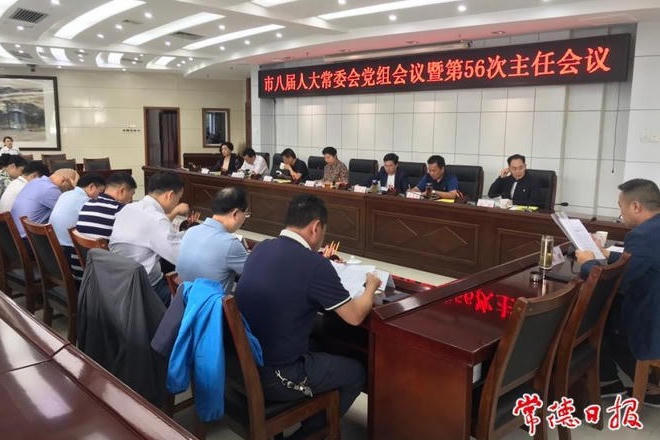 澳门新葡新京在线