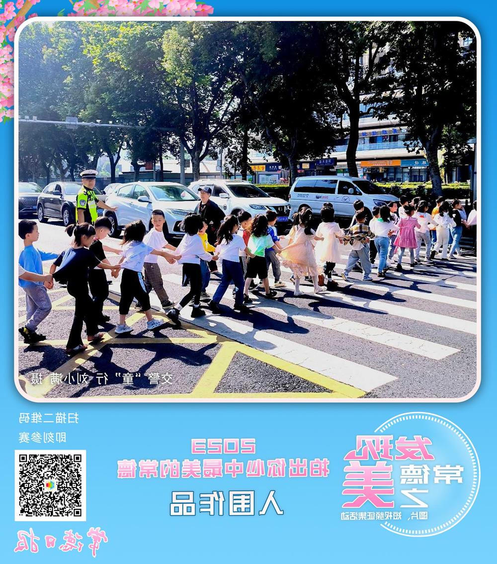 澳门新葡新京在线