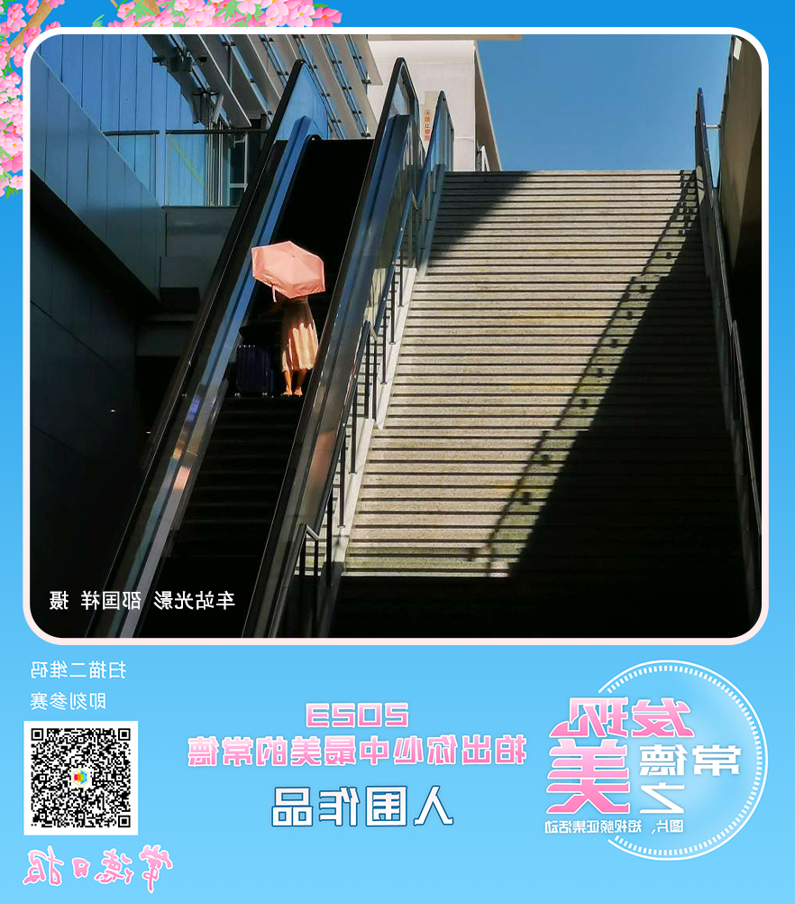 澳门新葡新京在线