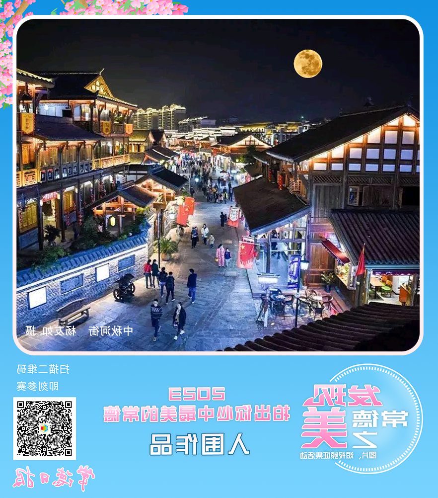 澳门新葡新京在线