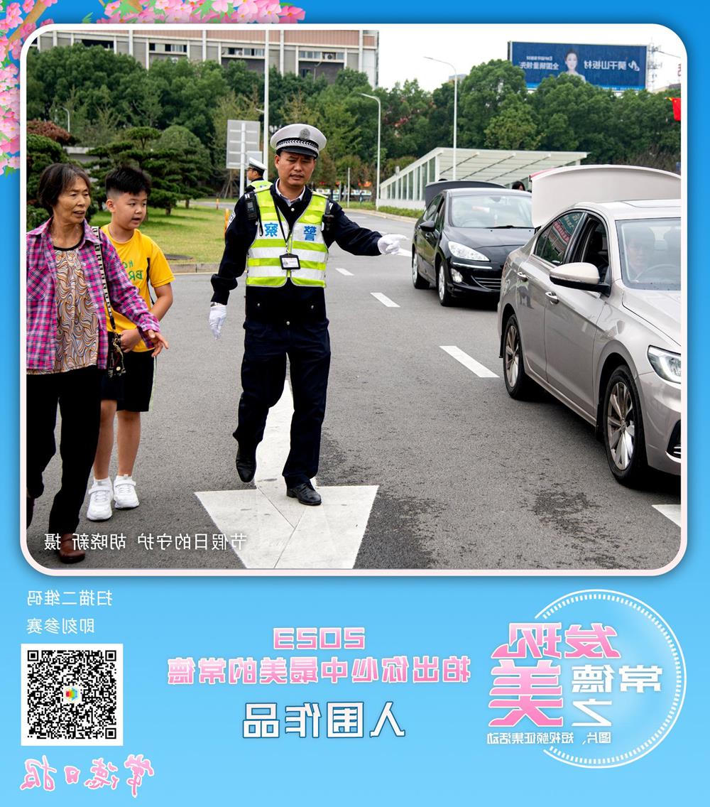 澳门新葡新京在线