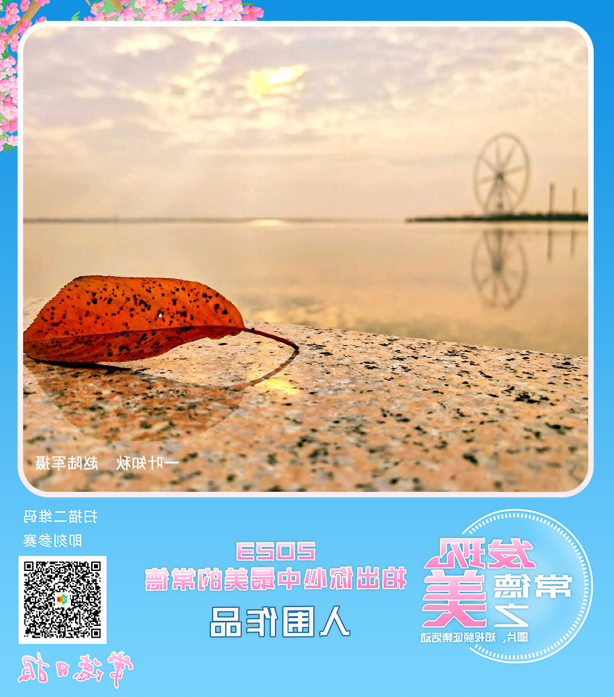 澳门新葡新京在线