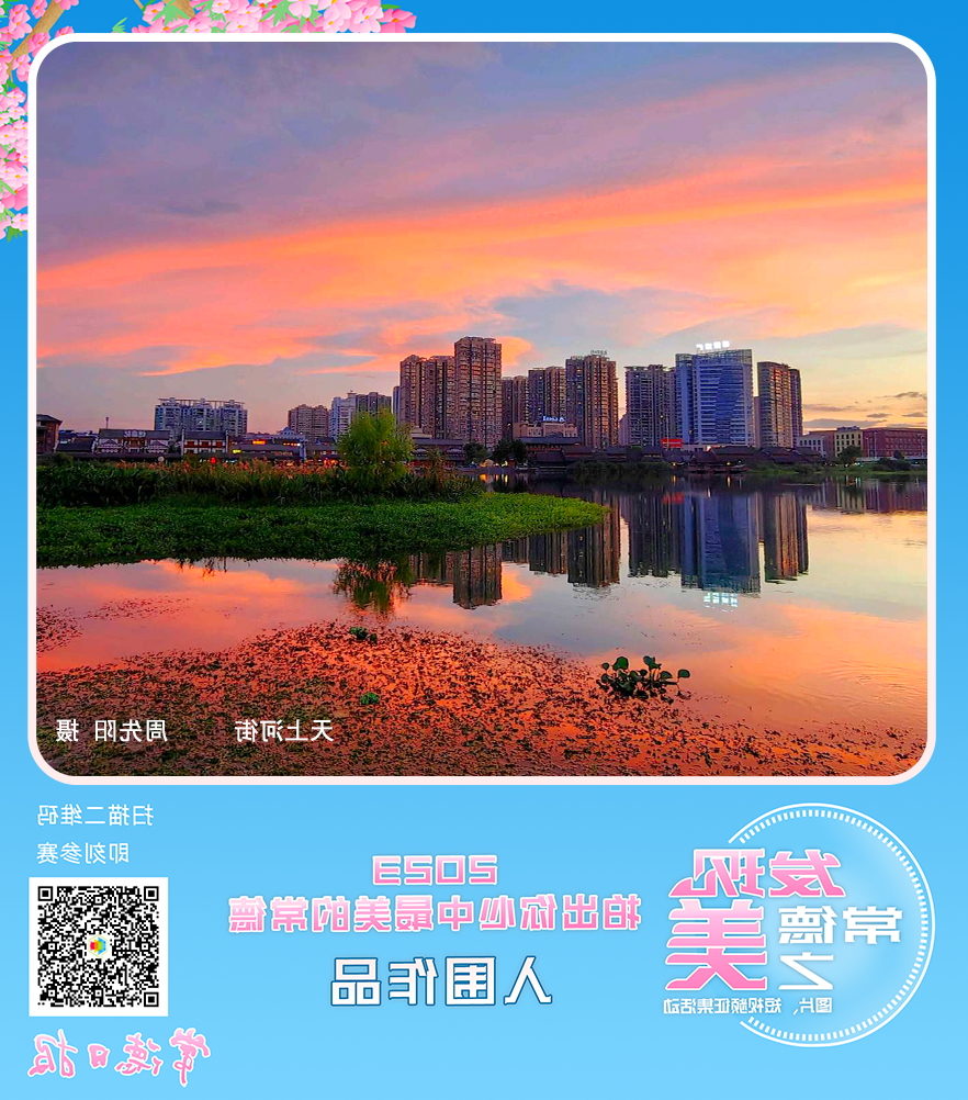 澳门新葡新京在线