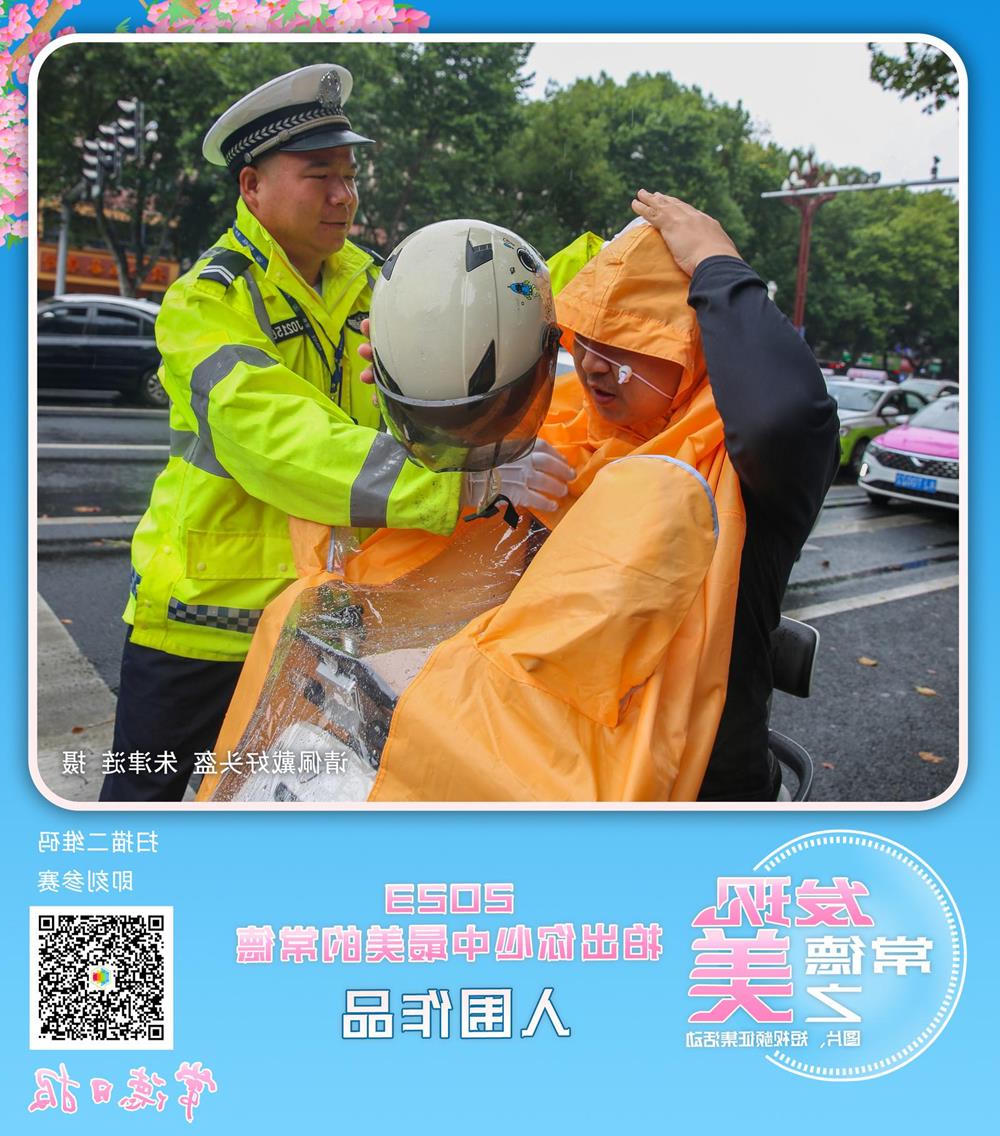 澳门新葡新京在线