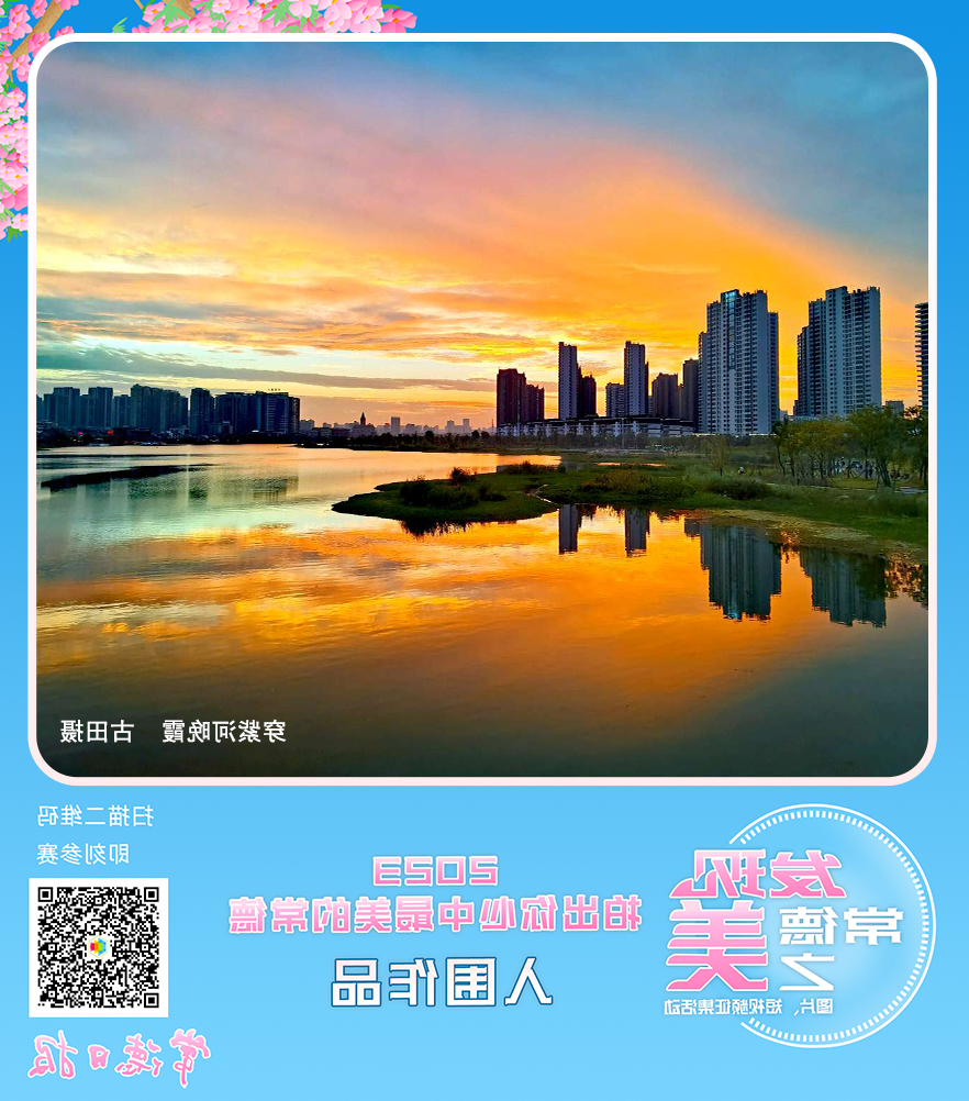 澳门新葡新京在线