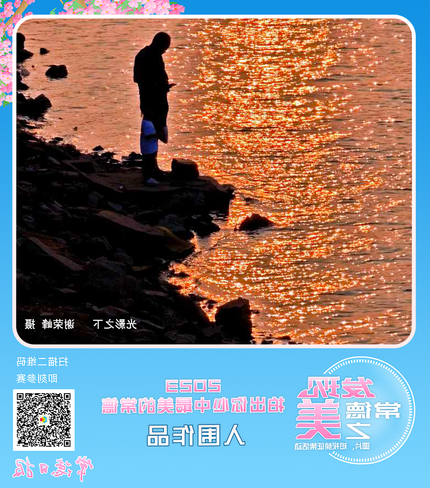 澳门新葡新京在线