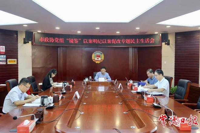 澳门新葡新京在线