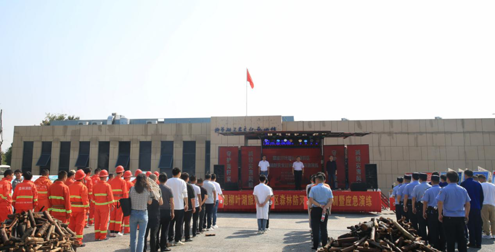 澳门新葡新京在线
