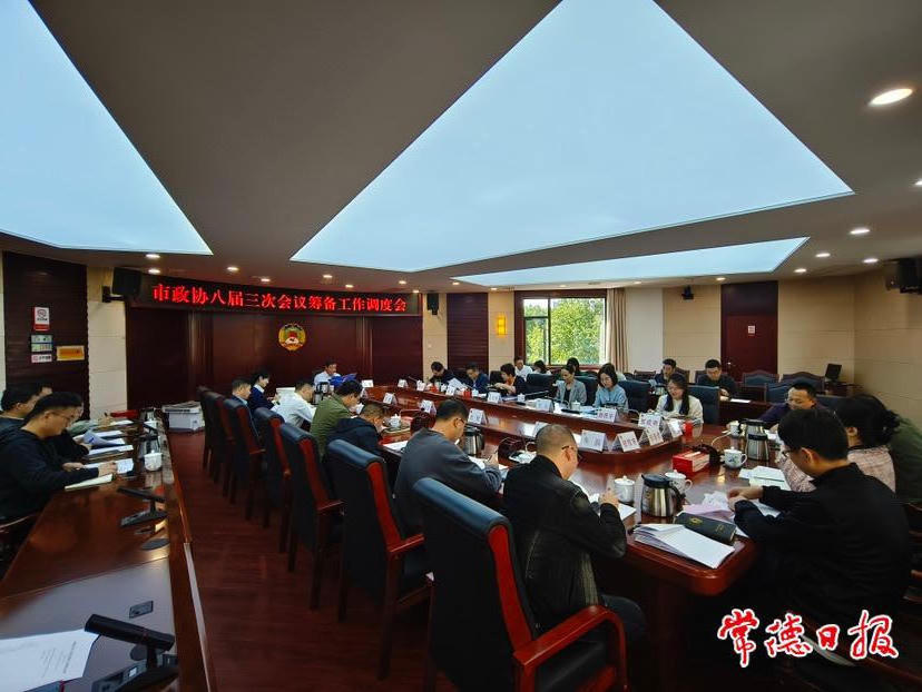 澳门新葡新京在线