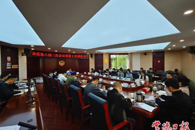 澳门新葡新京在线