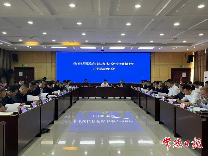 澳门新葡新京在线