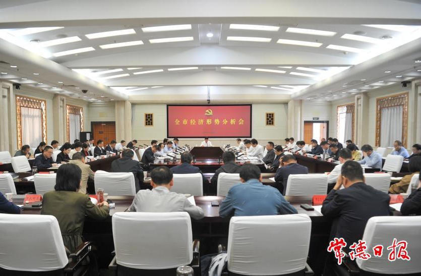 澳门新葡新京在线