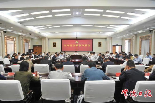 澳门新葡新京在线