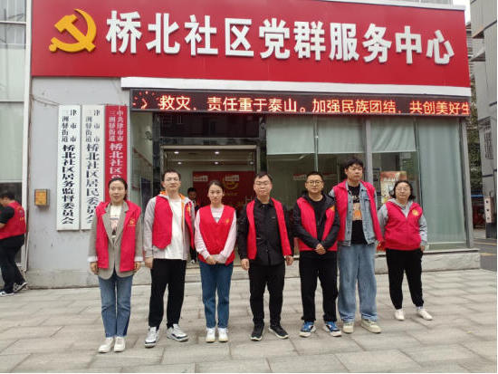澳门新葡新京在线
