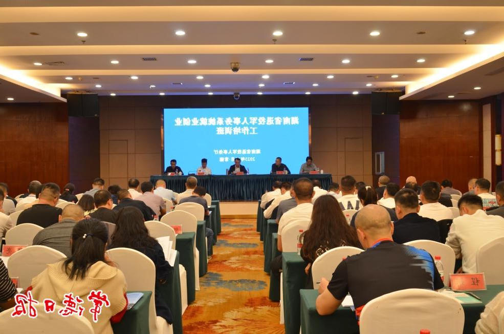 澳门新葡新京在线